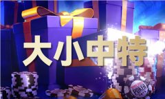 梦见和别人一路抬棺材