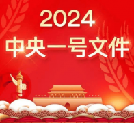 <b>国度激励成长示代设备农业但设备农用地这些政</b>
