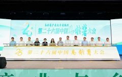 沉庆巫溪：第26届中国马铃薯大会启幕 共推财产